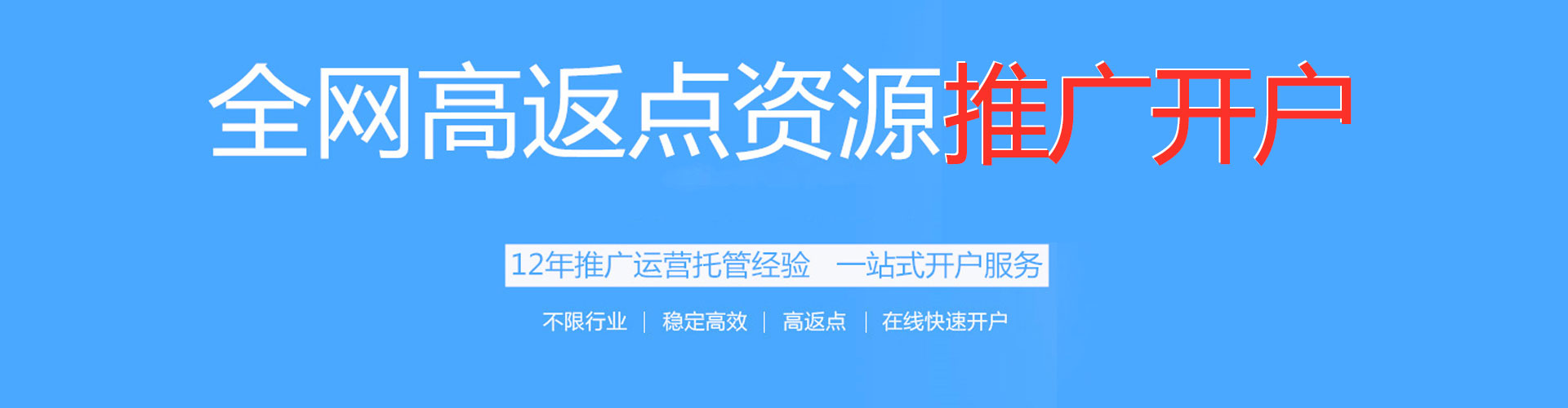 北塔信息流优化师
