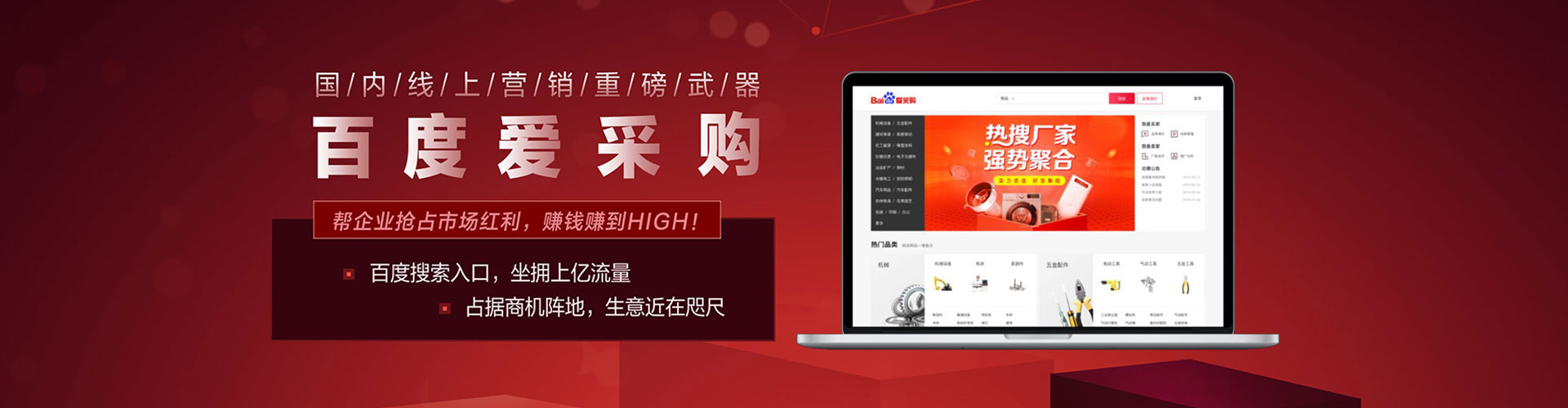 北塔网络推广竞价
